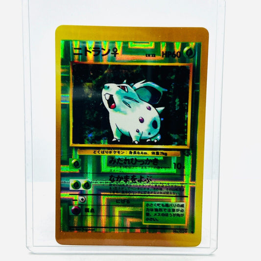 Pokémon Nidoran 029 Vending Machine Sticker Japanese Prism Holo Vintage Card NM+