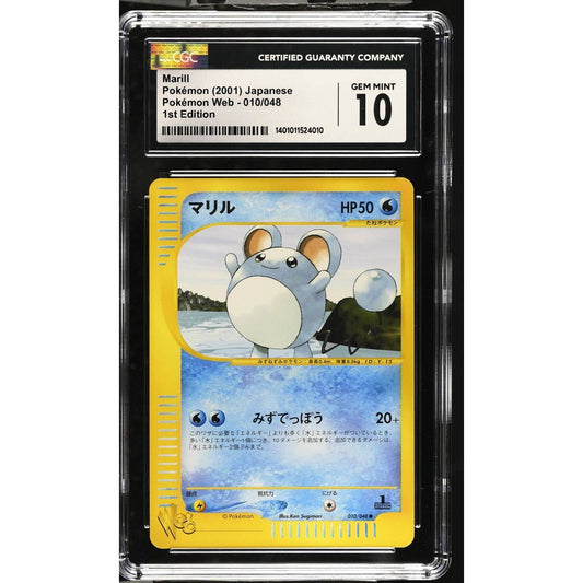 CGC 10 GEM MINT Maril 1st Edition 010/048 Japanese Pokemon Web (PSA/BGS)