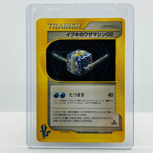 Pokémon Clair's TM 02 #118 1st Edition Japanese VS Pocket Monsters NM-MT