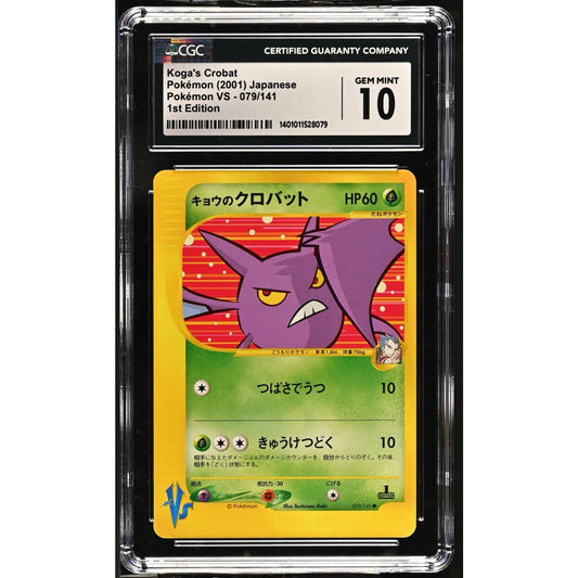 CGC 10 GEM MINT Koga's Crobat 1st Edition 079/141 Japanese Pokemon VS (PSA/BGS)