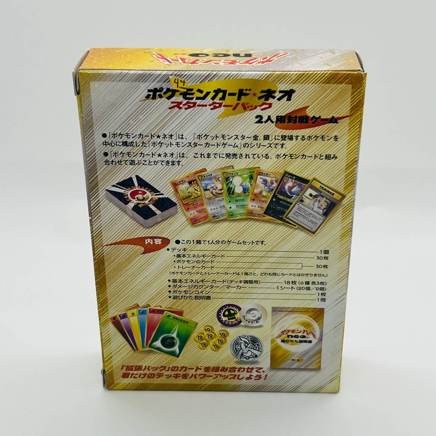 Pokemon Neo Genesis Japanese Starter Deck Pack Theme Japan Opened Complete?