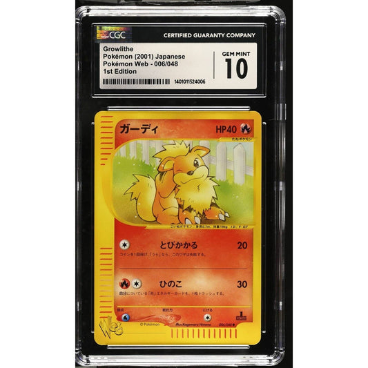 CGC 10 GEM MINT Growlithe 1st Edition 006/048 Japanese Pokemon Web (PSA/BGS)