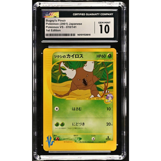 CGC 10 GEM MINT Bugsy's Pinsir 1st Edition 010/141 Japanese Pokemon VS (PSA/BGS)