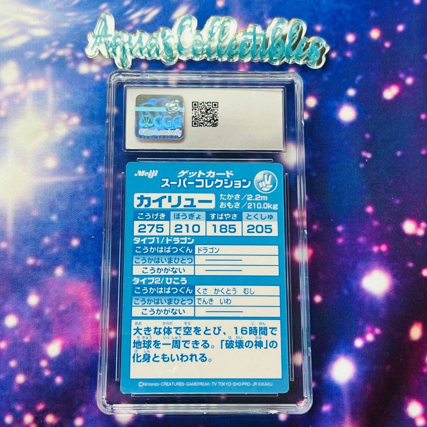 CGC 9 MINT Dragonite Kairyu Pokemon Meiji 1999 Japanese Promo (PSA/BGS) Pop 1!