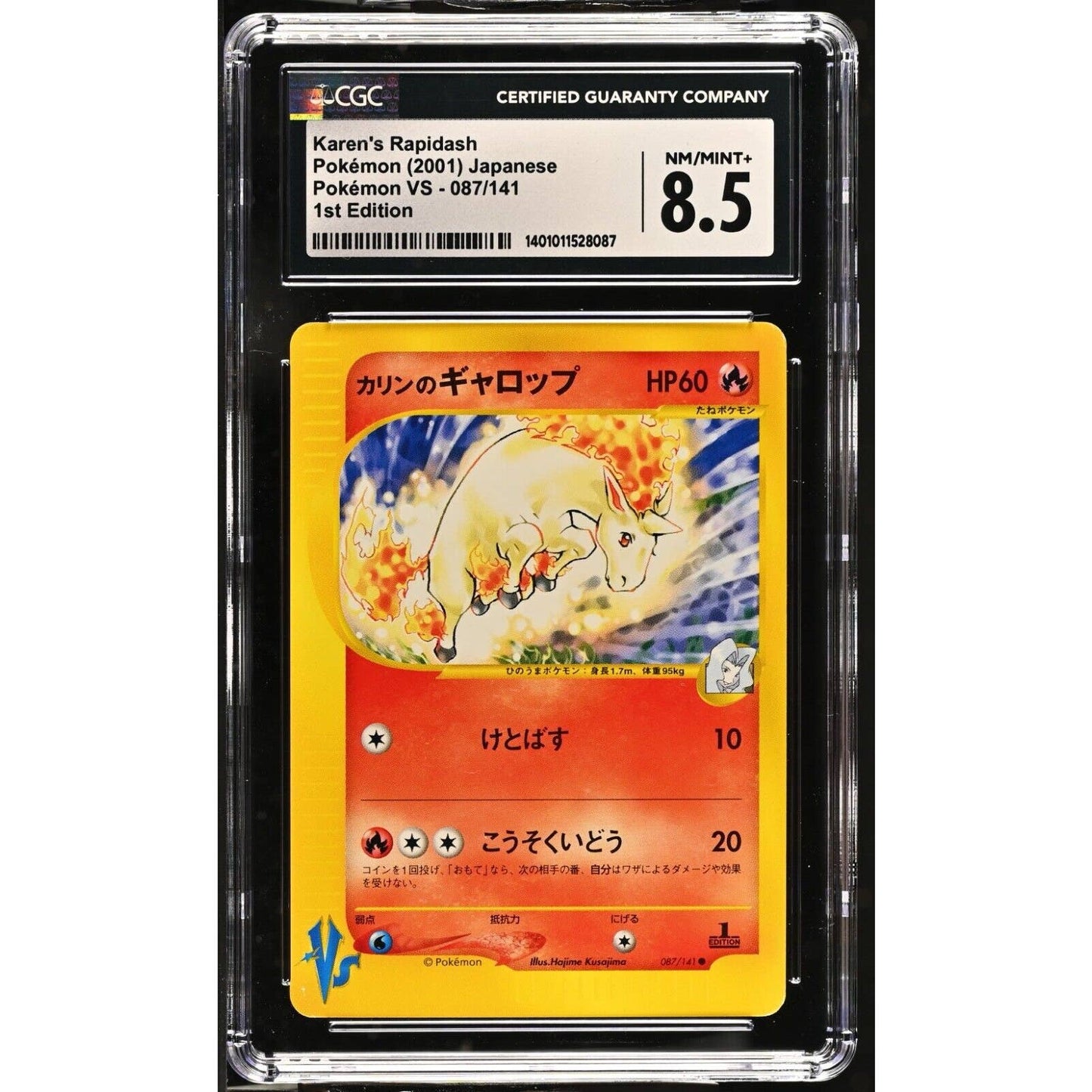 CGC 8.5 NM/MINT+ Karen's Rapidash 1st Edition 087/141 Japanese VS (PSA/BGS)