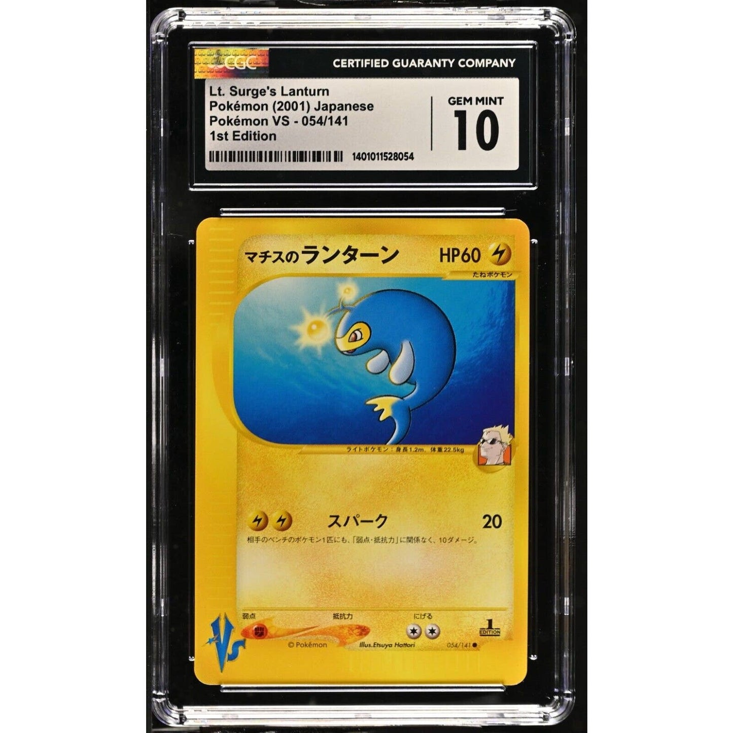 CGC 10 GEM MINT Lt. Surge's Lanturn 1st Edition 054/141 Japanese VS (PSA/BGS)