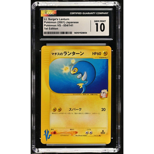 CGC 10 GEM MINT Lt. Surge's Lanturn 1st Edition 054/141 Japanese VS (PSA/BGS)