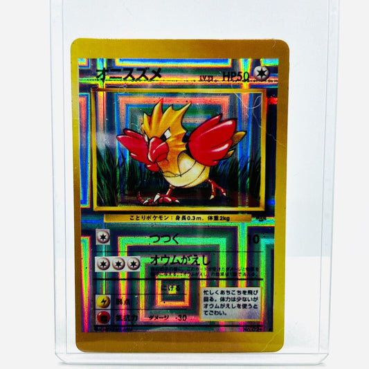 Pokémon Spearow 021 Vending Machine Sticker Japanese Prism Holo Vintage Card NM+