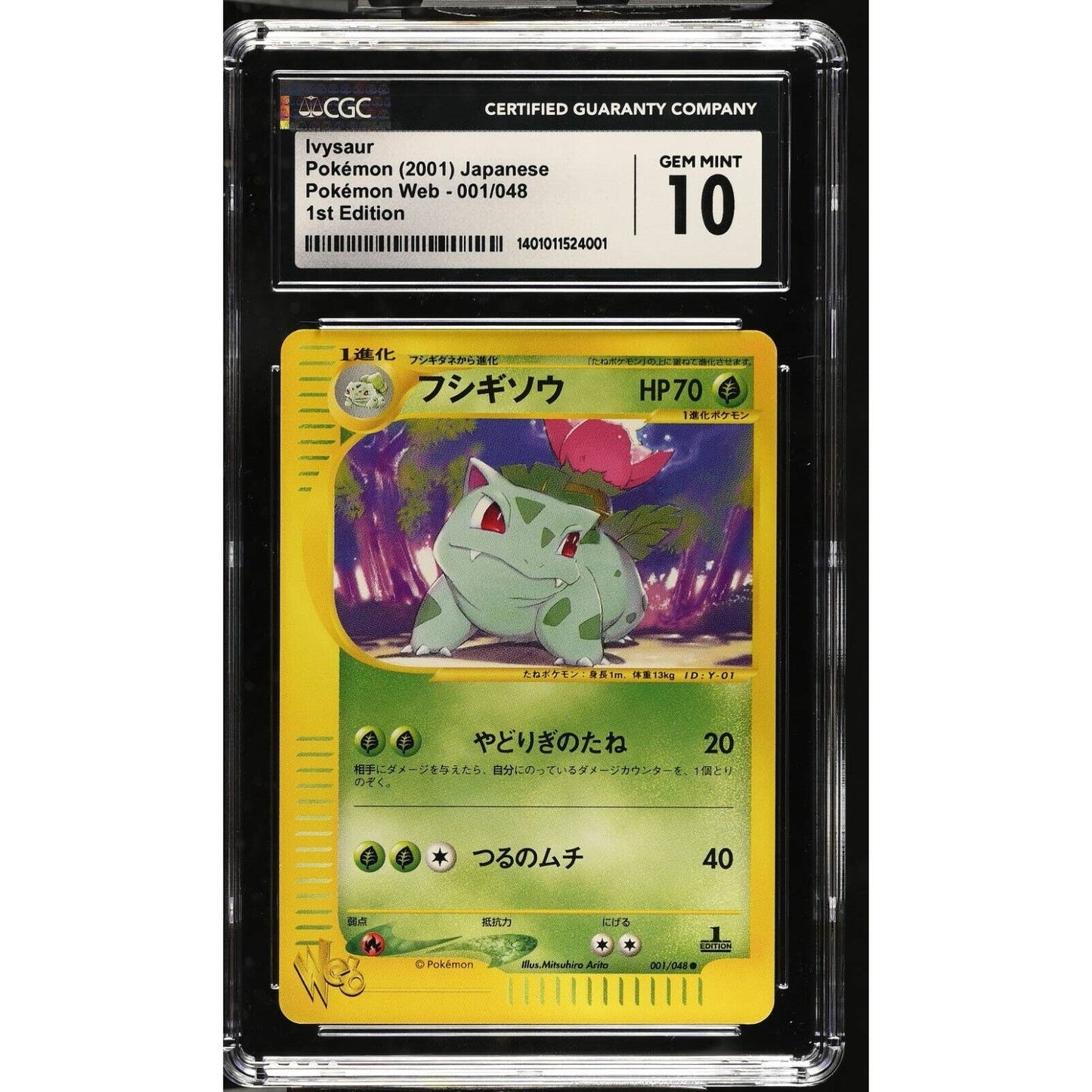 CGC 10 GEM MINT Ivysaur 1st Edition 001/048 Japanese Pokemon Web (PSA/BGS)