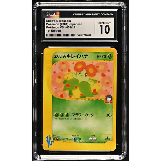 CGC 10 GEM MINT Erika's Bellossom 1st Edition 059/141 Japanese VS (PSA/BGS)