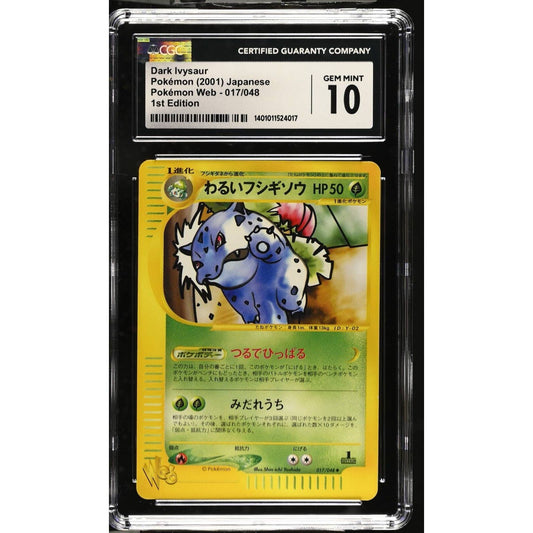 CGC 10 GEM MINT Dark Ivysaur 1st Edition 017/048 Japanese Pokemon Web (PSA/BGS)