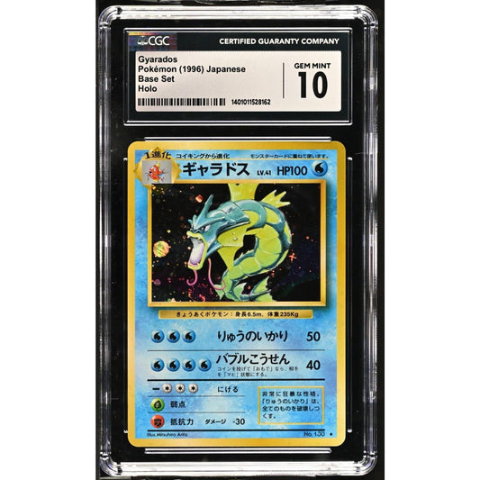 CGC 10 GEM MINT Gyarados 130 Pokemon Japanese Expansion Base Set (PSA/BGS)