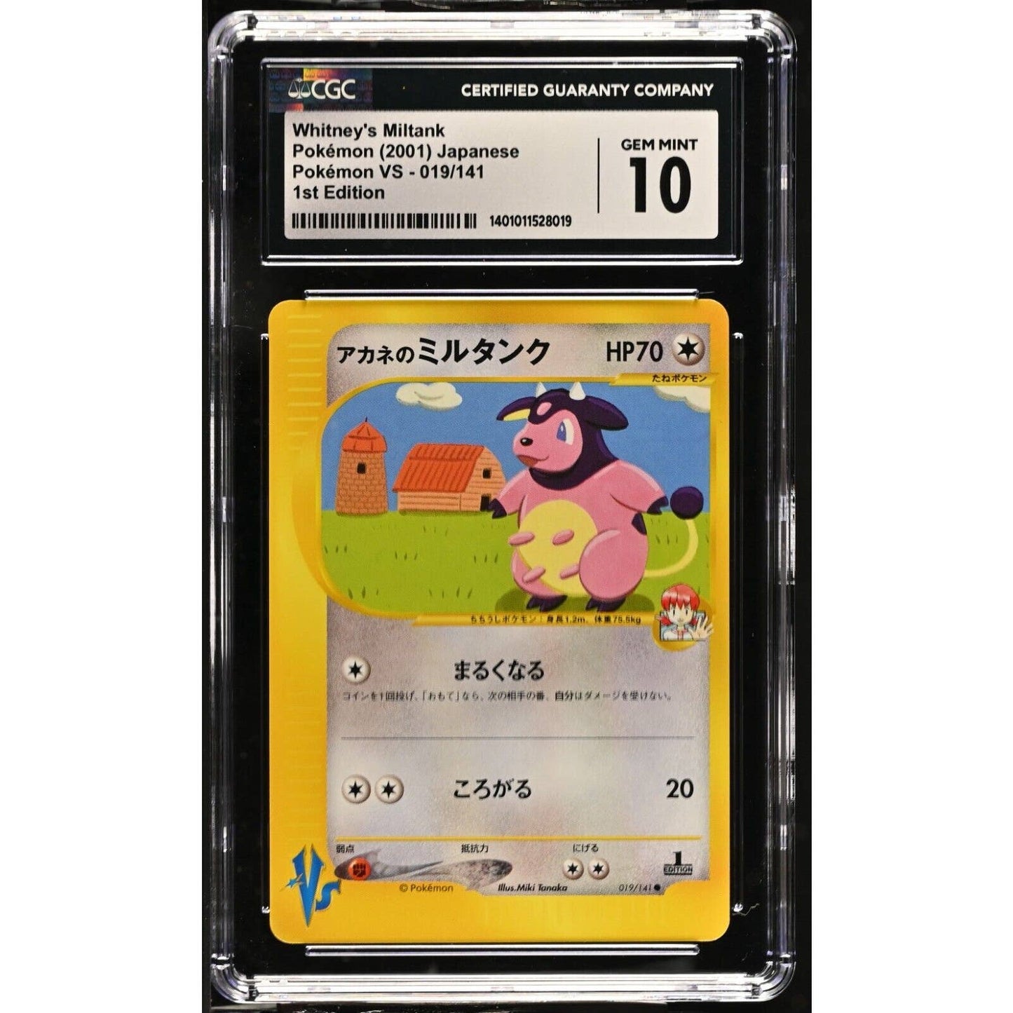 CGC 10 GEM MINT Whitney's Miltank 1st Edition 019/141 Japanese VS (PSA/BGS)