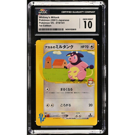 CGC 10 GEM MINT Whitney's Miltank 1st Edition 019/141 Japanese VS (PSA/BGS)