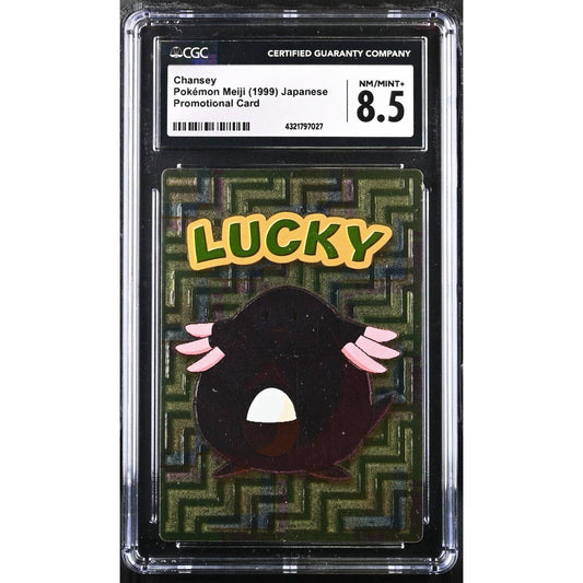 CGC 8.5 NM/MINT+ Chansey Lucky Embossed Pokemon Meiji Japanese (PSA/BGS)