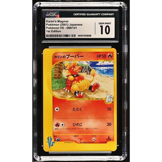 CGC 10 GEM MINT Karen's Magmar 1st Edition 088/141 Japanese Pokemon VS (PSA/BGS)