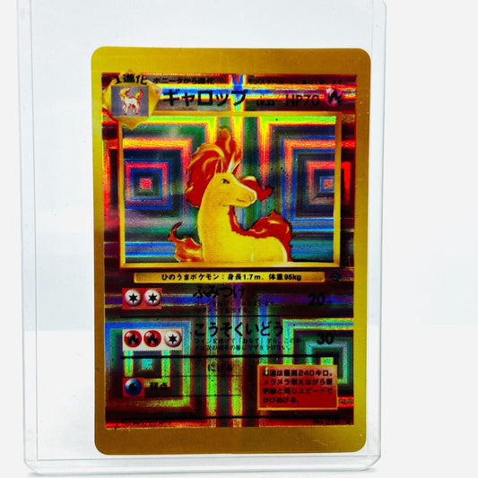 Pokémon Rapidash 078 Vending Machine Sticker Japanese Prism Holo Vintage Card NM