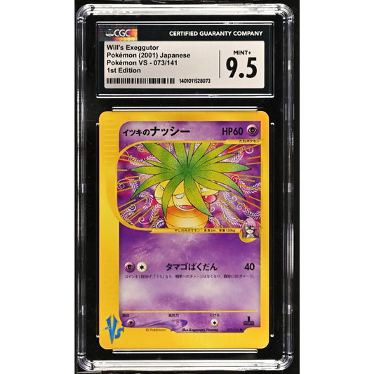 CGC 9.5 MINT+ Will's Exeggutor 1st Edition 073/141 Japanese Pokemon VS (PSA/BGS)