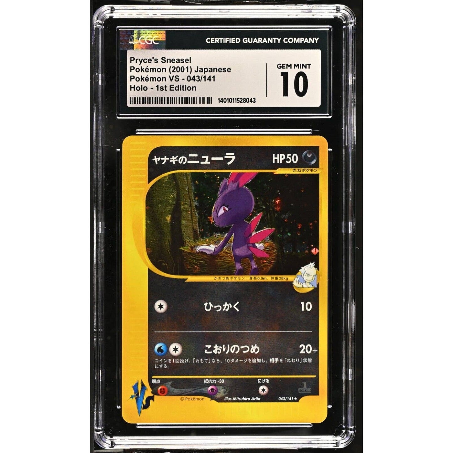 CGC 10 GEM MINT Pryce's Sneasel 1st Edition 043/141 Japanese Pokemon VS (PSA/BGS