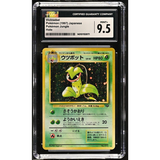 CGC 9.5 MINT+ Victreebel 071 Japanese 1997 Pokemon Jungle Holo (PSA/BGS) Swirl