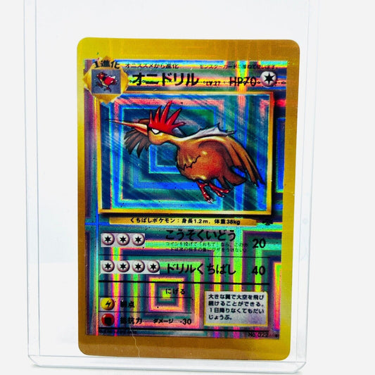 Pokémon Fearow 022 Vending Machine Sticker Japanese Prism Holo Vintage Card NM+