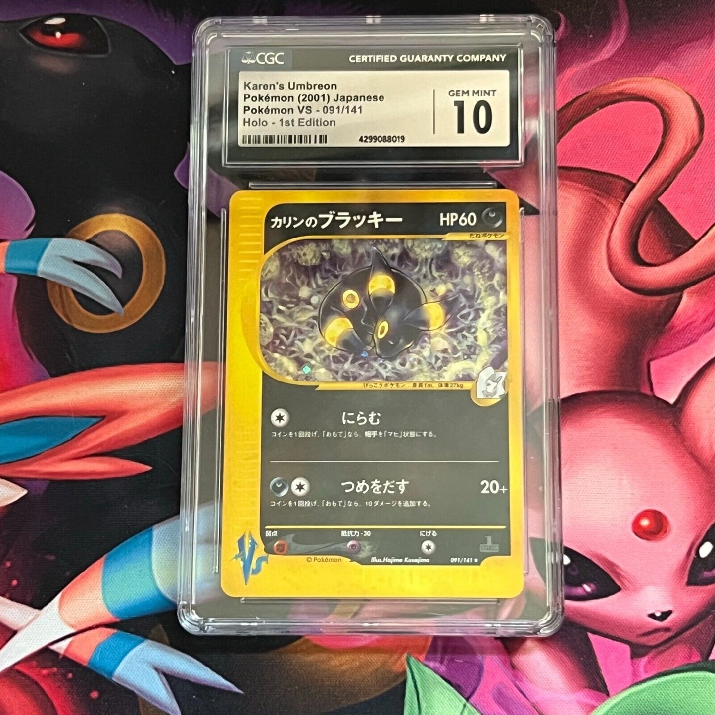 CGC 10 GEM MINT Karen's Umbreon 1st Edition 91/141 Japanese Pokemon VS (PSA/BGS)