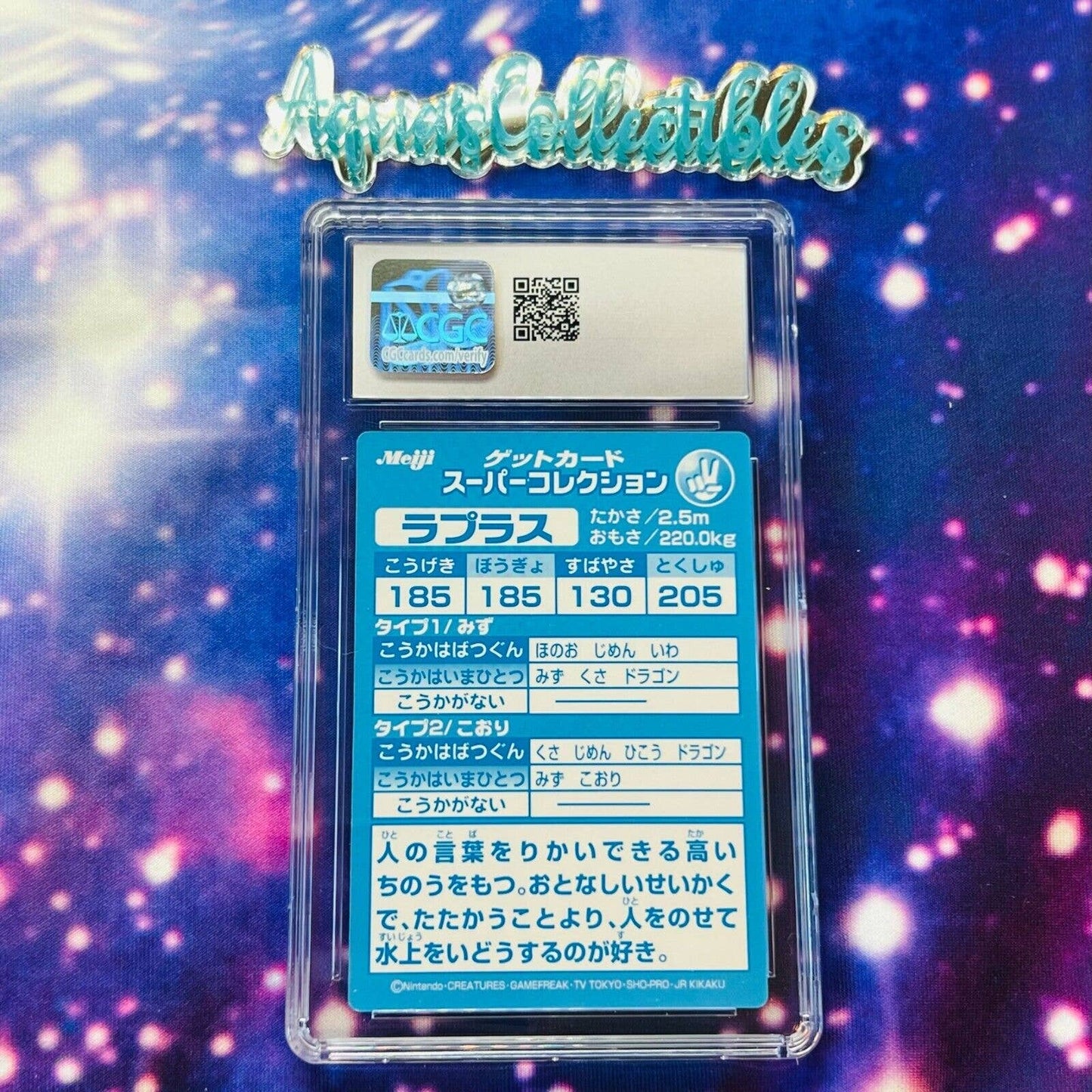 CGC 10 GEM MINT Lapras Laplace Pokemon Meiji 1999 Japanese Promo (PSA/BGS) Pop 1