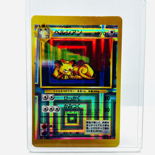 Pokémon Persian 053 Vending Machine Sticker Japanese Prism Holo Vintage Card NM+