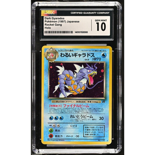 CGC 10 GEM MINT Dark Gyarados 130 Japanese Pokemon Rocket Gang Holo (PSA/BGS)