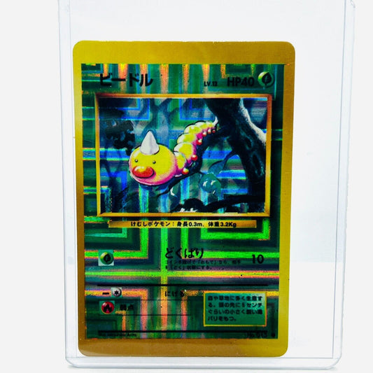 Pokémon Weedle 013 Vending Machine Sticker Japanese Prism Holo Vintage Card NM+