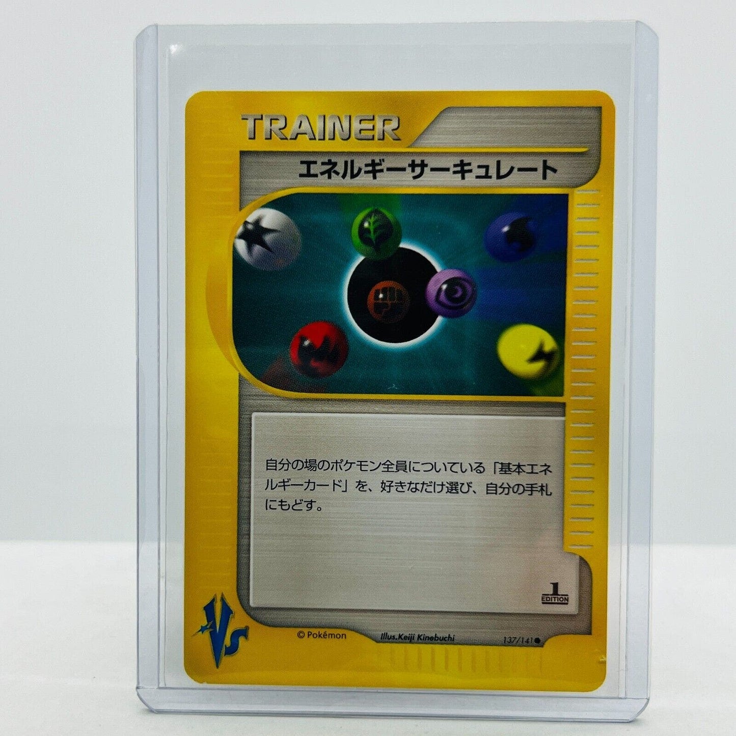 Pokémon Energy Flow #137 1st Edition Japanese VS Pocket Monsters NM-MT