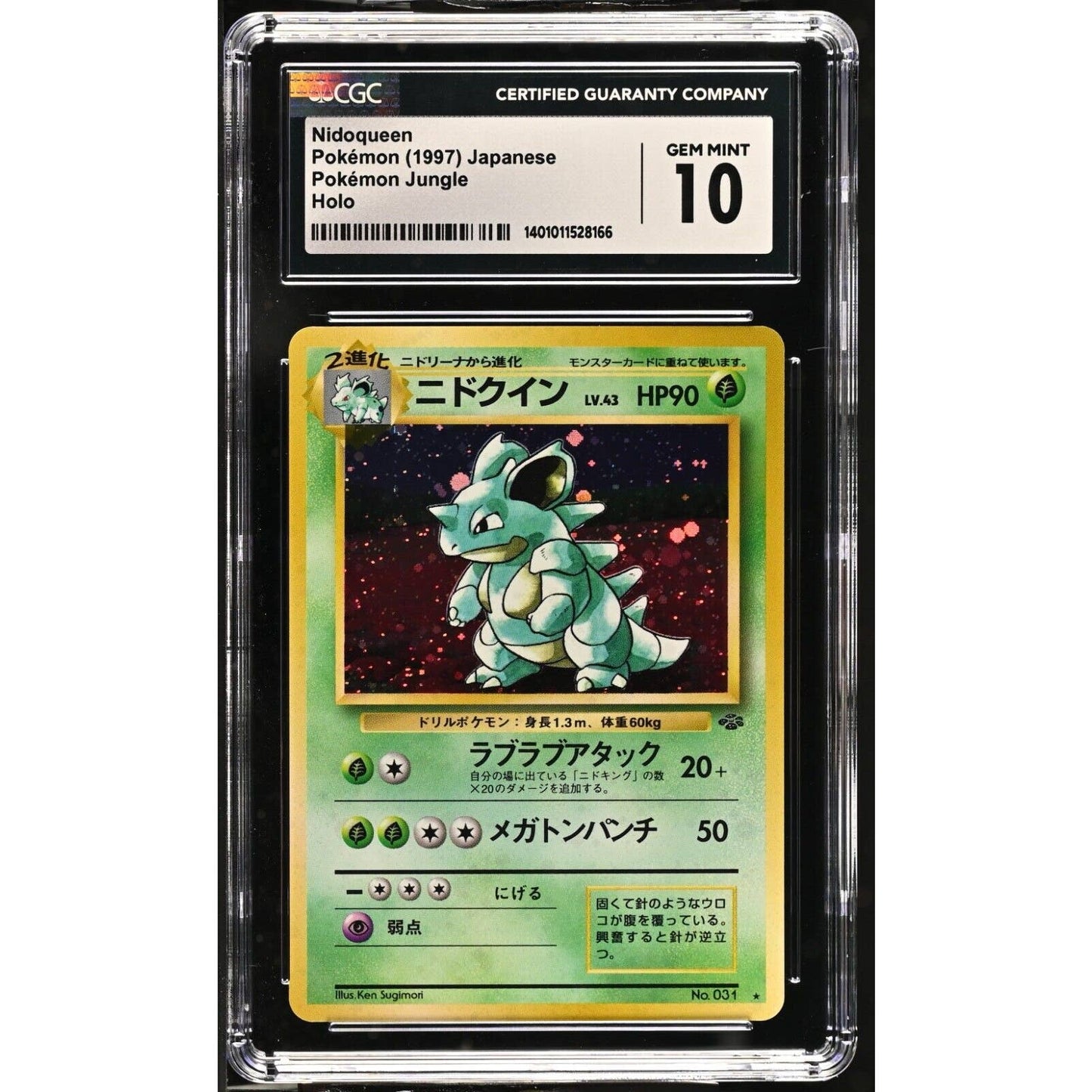 CGC 10 GEM MINT Nidoqueen 031 Japanese 1997 Pokemon Jungle Holo (PSA/BGS)