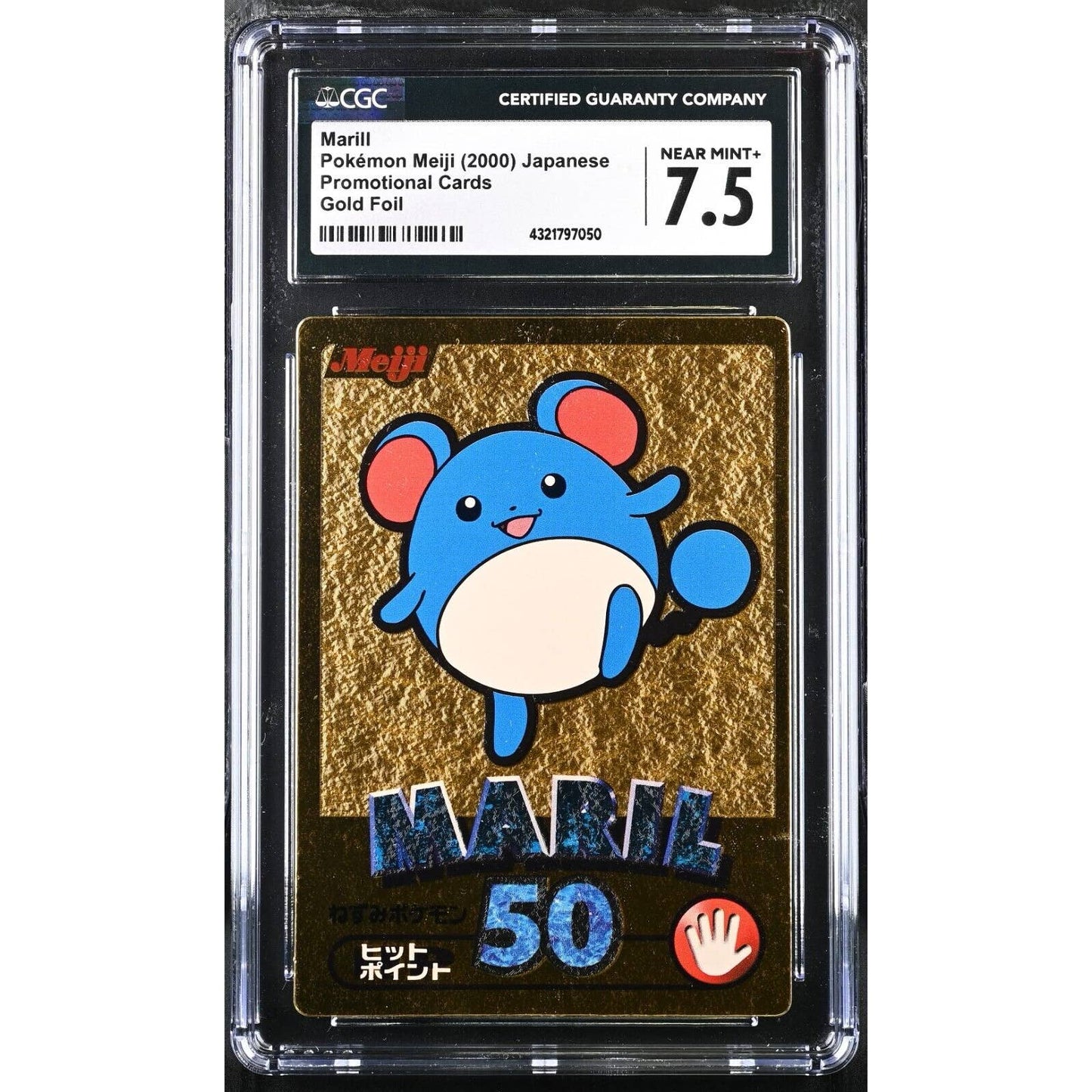 CGC 7.5 NEAR MINT+ Marill Maril Pokemon 2000 Japanese Meiji Promo (PSA/BGS)