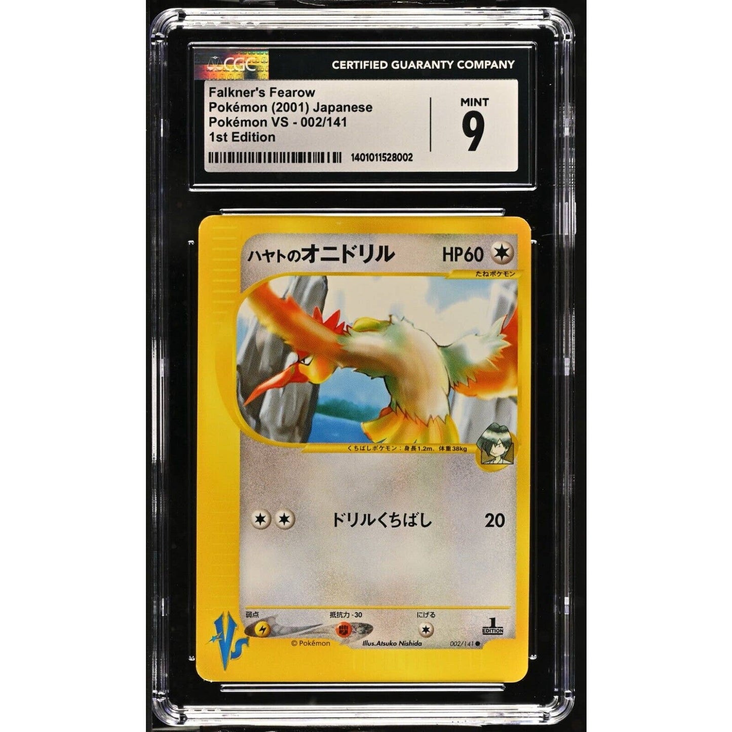 CGC 9 MINT Falkner's Fearow 1st Edition 002/141 Japanese Pokemon VS (PSA/BGS)