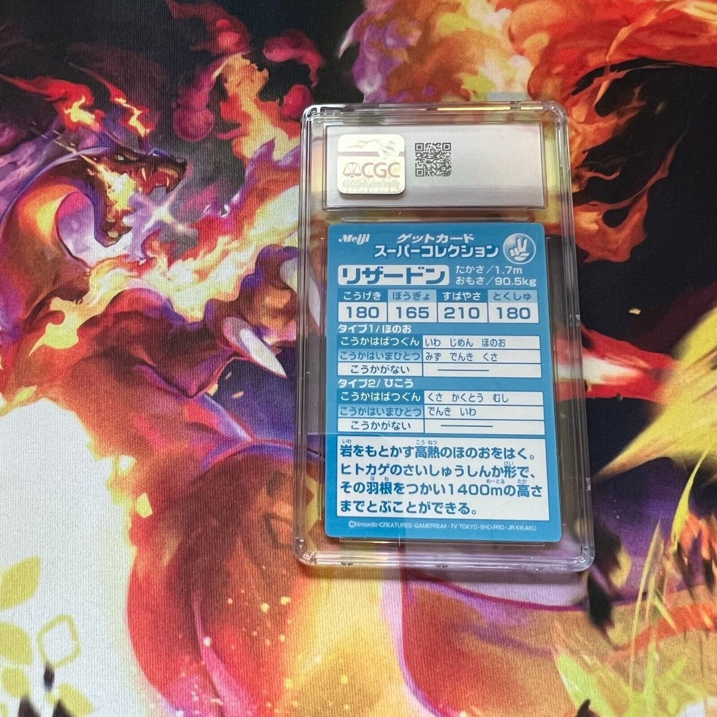 CGC 10 GEM MINT Lizardon Charizard Pokemon Meiji 1999 Japanese Promo (PSA/BGS)