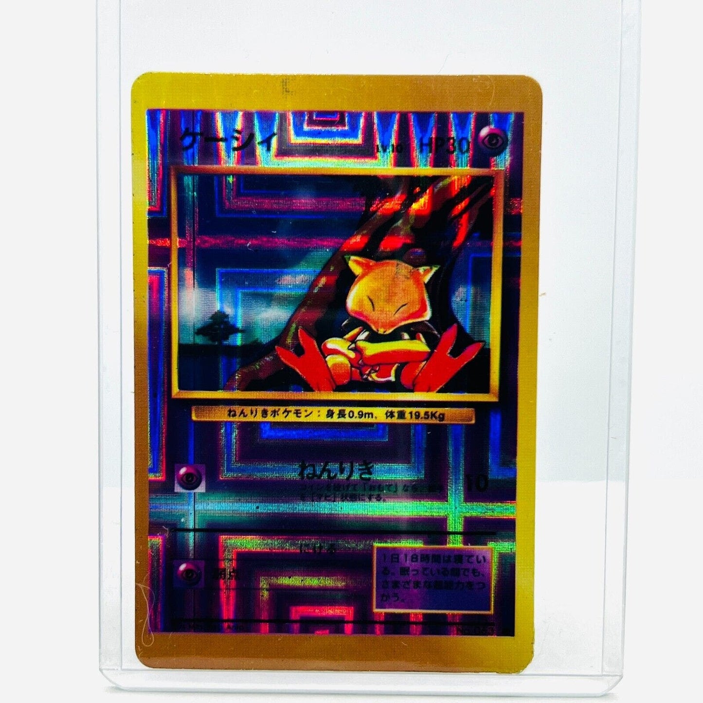 Pokémon Abra 063 Vending Machine Sticker Japanese Prism Holo Vintage Card NM+