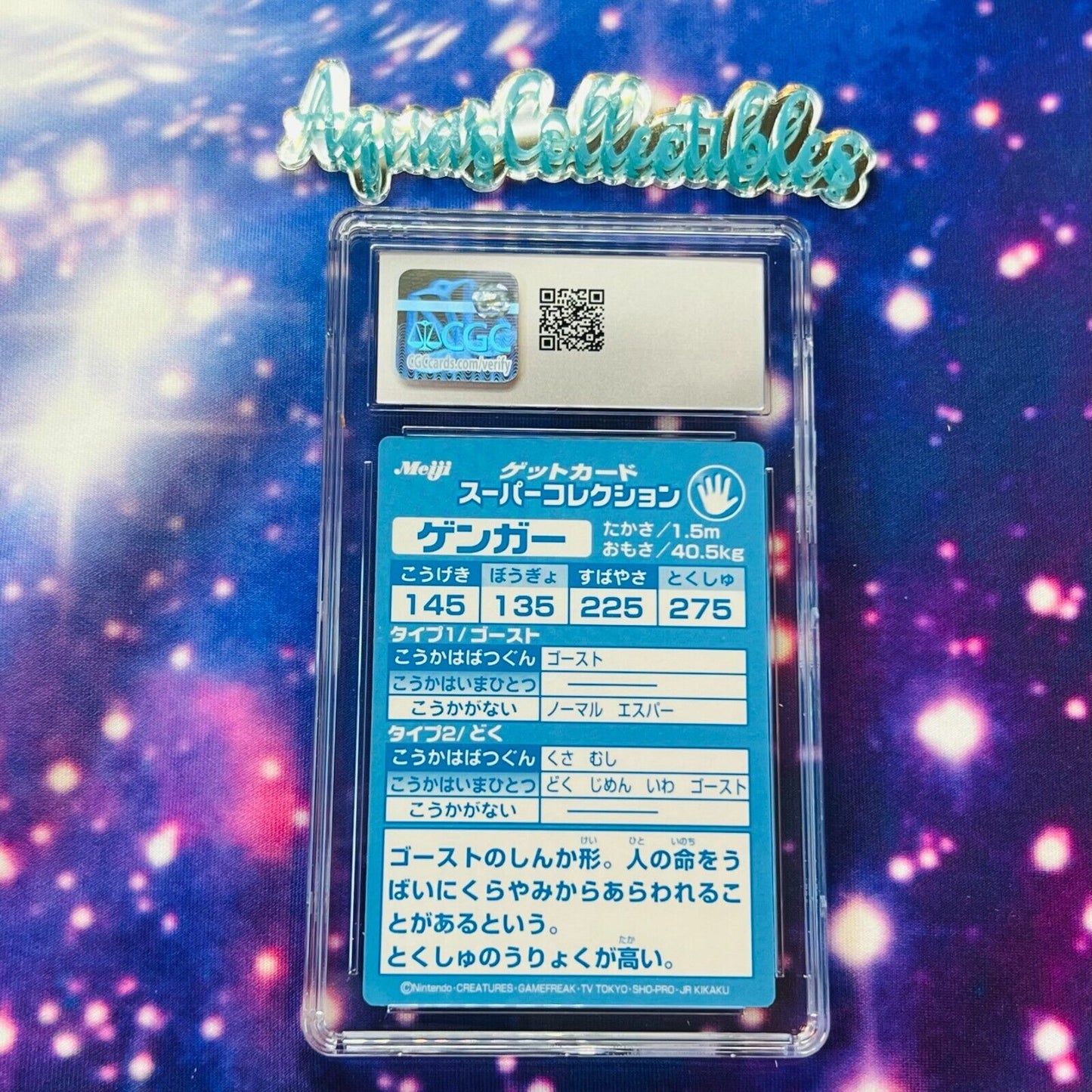 CGC 10 GEM MINT Gengar Gangar Pokemon Meiji 1999 Japanese Promo (PSA/BGS) Pop 1!