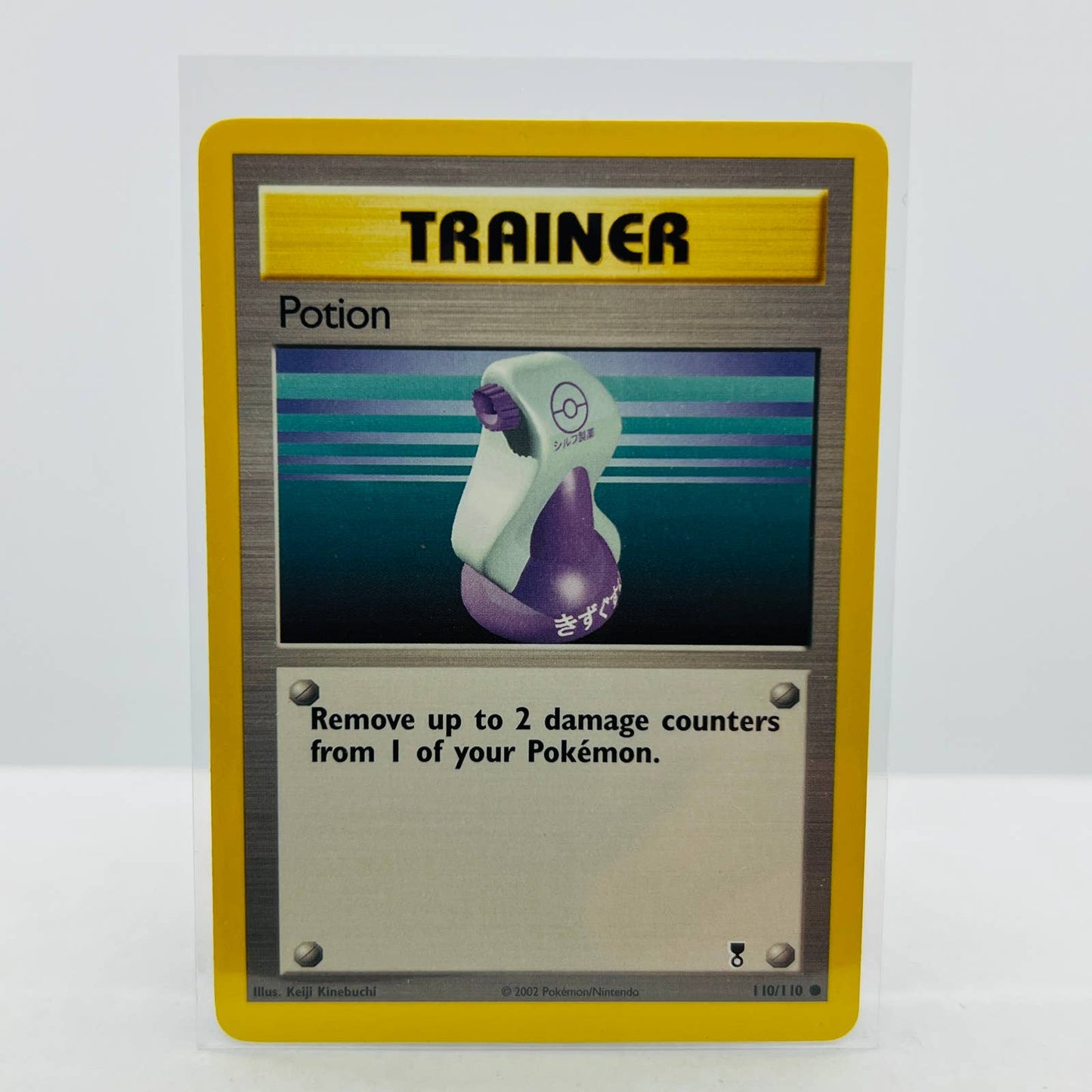 Pokémon Potion Trainer 110/110 Legendary Collection TCG Non Holo Rare NM-MT