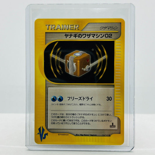 Pokémon Pryce's TM 02 #116 1st Edition Japanese VS Pocket Monsters NM-MT