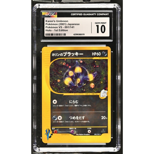 CGC 10 GEM MINT Karen's Umbreon 1st Edition 91/141 Japanese Pokemon VS (PSA/BGS)