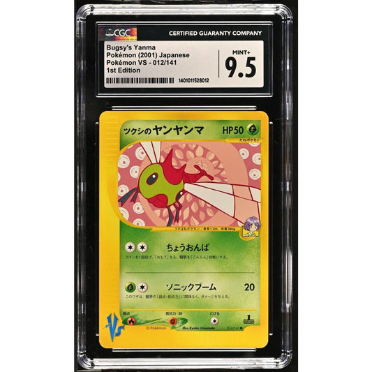 CGC 9.5 MINT+ Bugsy's Yanma 1st Edition 012/141 Japanese Pokemon VS (PSA/BGS)