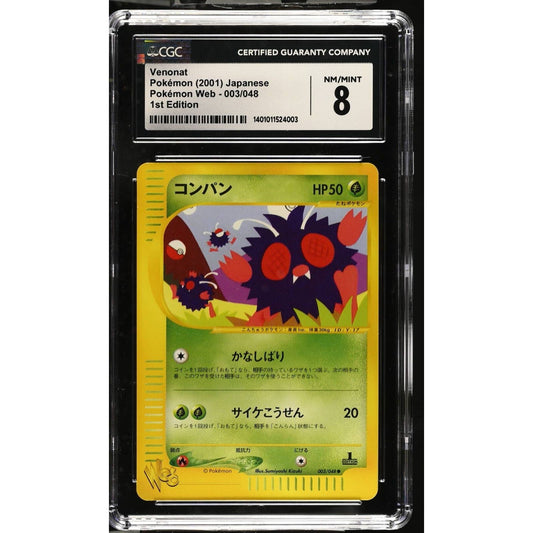 CGC 8 NM/MINT Venonat 1st Edition 003/048 Japanese Pokemon Web (PSA/BGS)