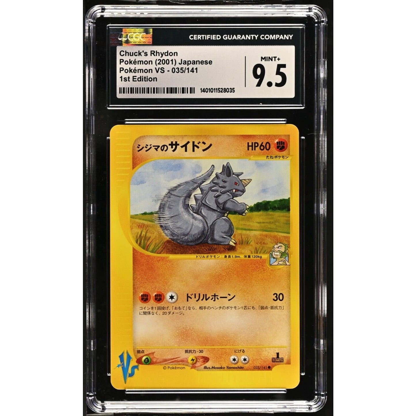 CGC 9.5 MINT+ Chuck's Rhydon 1st Edition 035/141 Japanese Pokemon VS (PSA/BGS)