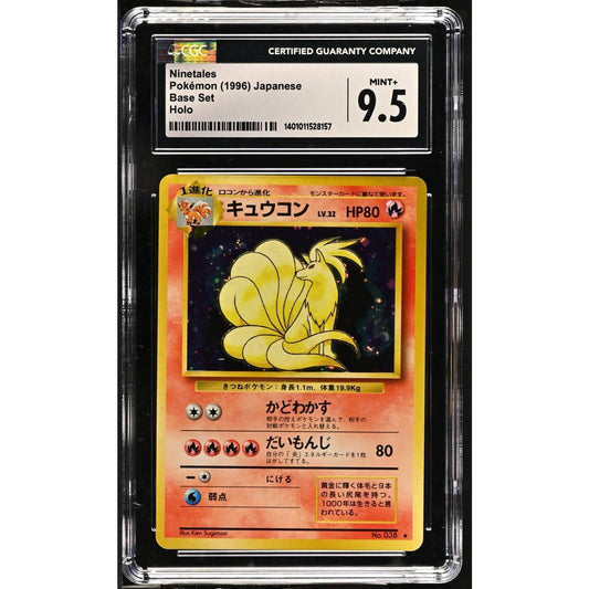 CGC 9.5 MINT+ Ninetales 038 Pokemon Japanese Expansion Base Set Holo (PSA/BGS)