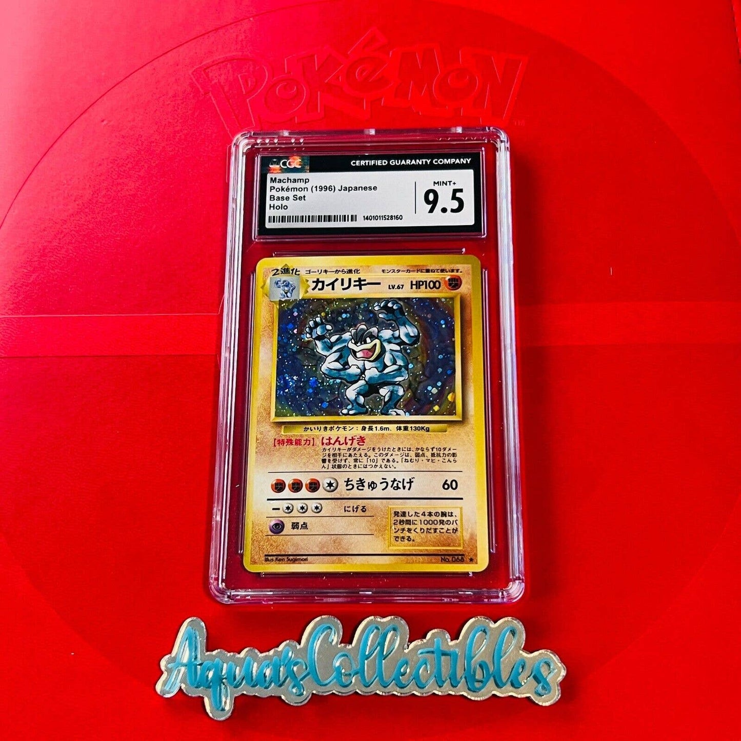 CGC 9.5 MINT+ Machamp 068 Pokemon Japanese Expansion Base Set Holo (PSA/BGS)