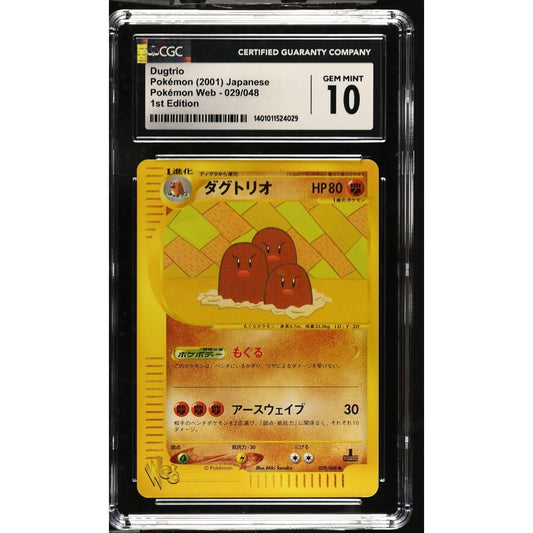 CGC 10 GEM MINT Dugtrio 1st Edition 029/048 Japanese Pokemon Web (PSA/BGS)